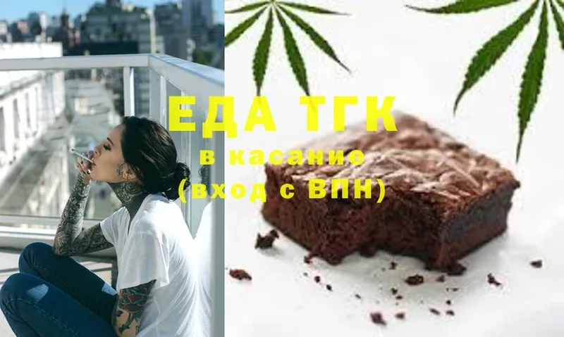 Canna-Cookies марихуана  Дегтярск 