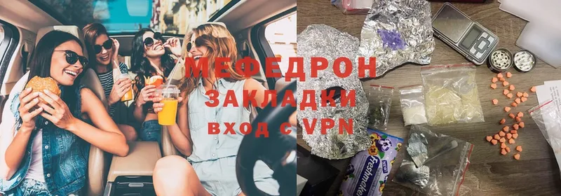 МЕГА зеркало  это как зайти  Меф mephedrone  Дегтярск 